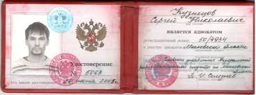Купить диплом в Москве – получите образование без лишних хлопот