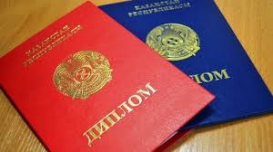 Приобрести диплом с занесением в 89
